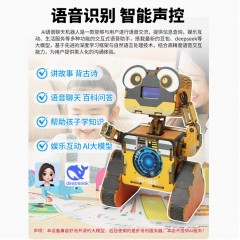 ai智能机器人瓦力小智人工对话互动儿童玩具豆包2025新款deepseek