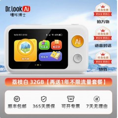 噜咔博士ai拍学机相机绘本机智能学习机器人陪伴玩具对话故事机幼儿童早教启蒙神器拍物识名拍文识字英语同步